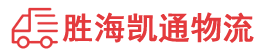 潮州到东兰县物流公司